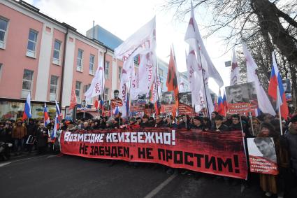 Москва.  Участники  марша памяти политика Бориса Немцова на проспекте Академика Сахарова.