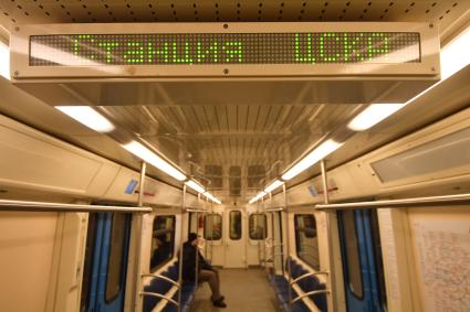 Москва. Пассажир в вагоне поезда метро.