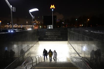 Москва.   Станция `Петровский парк`, открывшаяся на первом участке Большого кольца столичного метро.