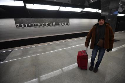 Москва. Пассажир на станции `Петровский парк` Большой кольцевой линии метро.