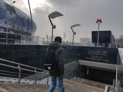 Москва. Станция `Петровский парк`, открывшаяся на первом участке Большого кольца столичного метро.