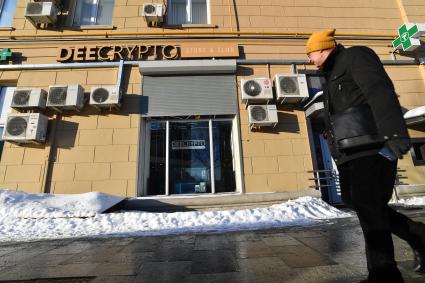 Москва. Открытие первого розничного магазина майнингового оборудования DeeCrypto.