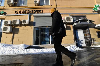 Москва. Открытие первого розничного магазина майнингового оборудования DeeCrypto.