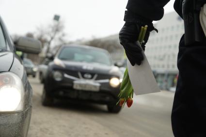 Екатеринбург. Сотрудники ГИБДД поздравляют женщин-водителей с 8 марта