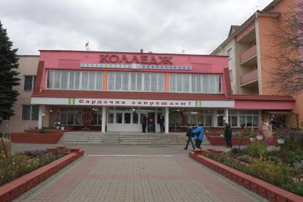 Беларусь, Слуцк. Колледж пищевой и перерабатывающей промышленности.