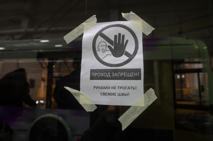 Беларусь, Минск.  В одном из цехов  предприятия   по производству  общественного электротранспорта `Белкоммунмаш`.