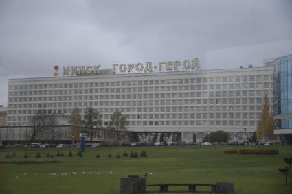 Беларусь, Минск. Улицы города.