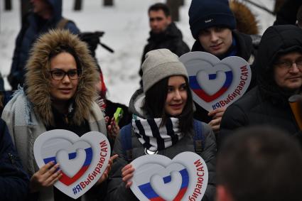 Москва. Участники флешмоба `Я выбираю сам` в поддержку выборов президента РФ, который прошел в парке им.  Воровского.