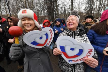 Москва. Участники флешмоба `Я выбираю сам` в поддержку выборов президента РФ, который прошел в парке им.  Воровского.