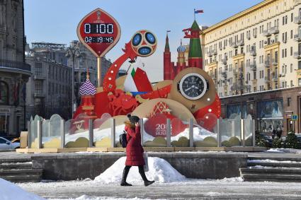 Москва.  Часы обратного отсчета  ЧМ по футболу 2018  на Тверской  улице.