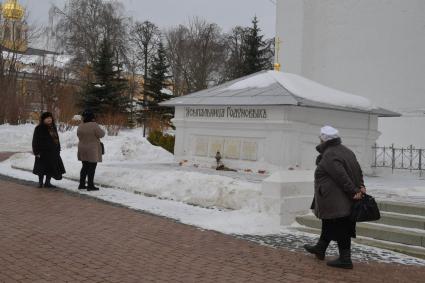 Сергиев Посад.  Усыпальница Годуновых  на территории Свято-Троицкой Сергиевой  Лавры.