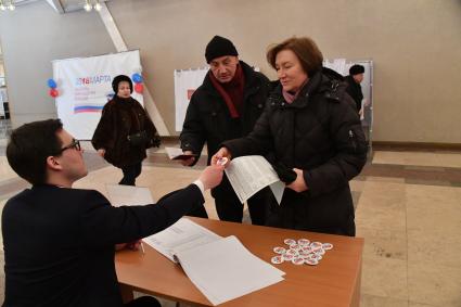 Москва. Люди во время голосования на выборах президента РФ на избирательном участке #2151.