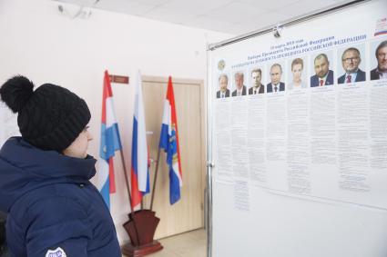 Самара. Стенд с кандидатами на должность президента РФ на избирательном участке #3011.