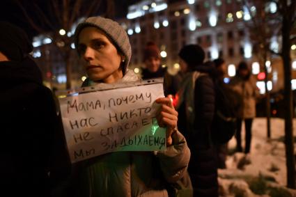 Москва. Женщина во время митинга  на Пушкинской площади, организованном в память о погибших  при пожаре в ТЦ `Зимняя вишня`в Кемерово.