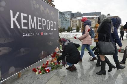Тула. Горожане возлагают цветы к мемориалу в память о жертвах пожара в торговом центре `Зимняя вишня` в Кемерово.
