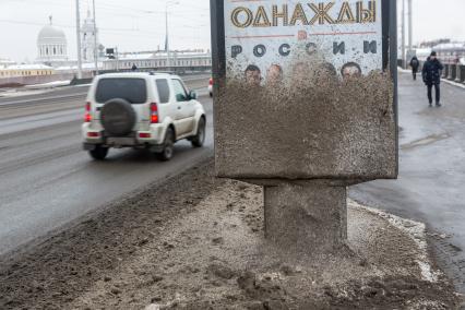 Санкт-Петербург. Щит с рекламой шоу `Однажды в России` на одной из улиц города.