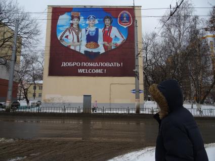 Саранск. Подготовка к Чемпионату мира 2018 по футболу.