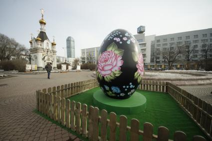 Екатеринбург. Гигантское пасхальное яйцо на площади труда, украшенное в стиле русской народной, Тагильской декоративной росписи и с доступом в интернет, установленное по инициативе фонда святой Екатерины в преддверии празднования Пасхи