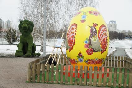 Екатеринбург. Набережная рабочей молодежи. Гигантское пасхальное яйцо украшенное в стиле русской народной декоративной росписи и с доступом в интернет, установленное по инициативе фонда святой Екатерины в преддверии празднования Пасхи