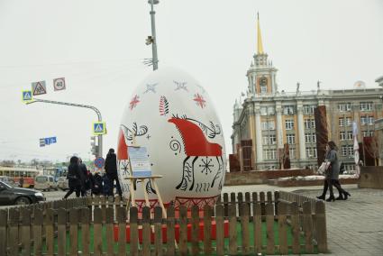 Екатеринбург. Улица Вайнера. Гигантское пасхальное яйцо украшенное в стиле русской народной декоративной росписи и с доступом в интернет, установленное по инициативе фонда святой Екатерины в преддверии празднования Пасхи