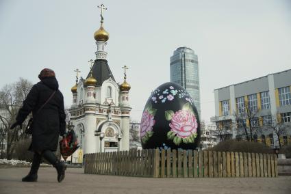 Екатеринбург. Гигантское пасхальное яйцо на площади труда, украшенное в стиле русской народной, Тагильской декоративной росписи и с доступом в интернет, установленное по инициативе фонда святой Екатерины в преддверии празднования Пасхи