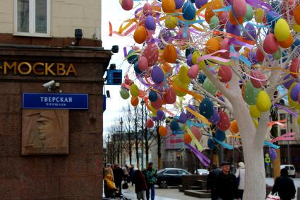 Москва. Пасхальное  дерево на Тверской площади в рамках фестиваля `Пасхальный дар`, посвященного празднованию Пасхи.