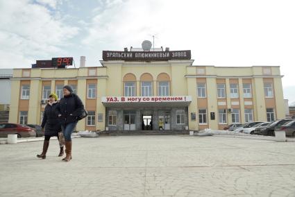 Свердловская область. Каменск-Уральский. Вид на проходную Уральского алюминиевого завода входящего в группу компаний РУСАЛ