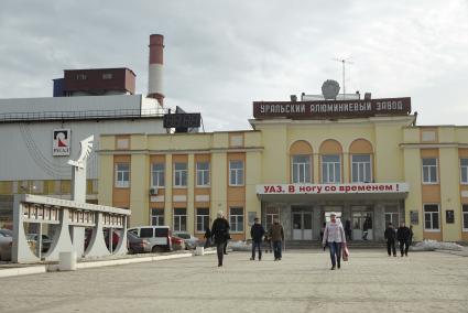 Свердловская область. Каменск-Уральский. Вид на проходную Уральского алюминиевого завода входящего в группу компаний РУСАЛ