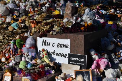 Москва. Игрушки и плакаты в память трагедии в Кемерово у памятника Александру Пушкину на одноименной площади