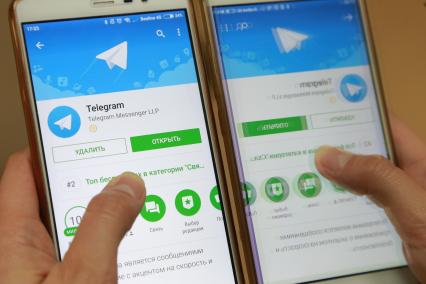 Красноярск. Мессенджер Telegram на мобильном телефоне.