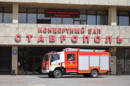 Ставрополь.  Пожарный автомобиль  во время пожарно-тактических учений во Дворце культуры и спорта.