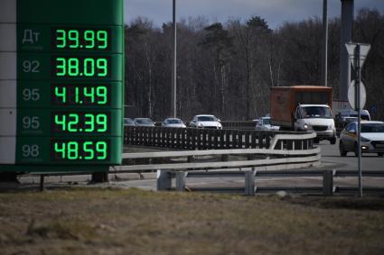 Москва. Информационное электронное табло стоимости бензина.