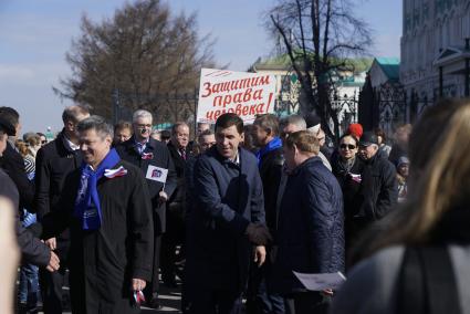 Екатеринбург. Губернатор Свердловской области Евгений Куйвашев (в центре) перед началом первомайской демонстрации