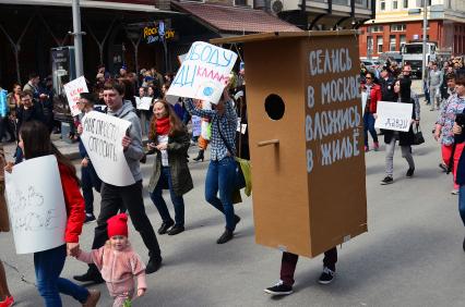 Новосибирск.  Участники первомайской `Монстрации` на Красном проспекте.