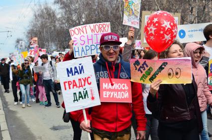 Новосибирск.  Участники первомайской `Монстрации` на Красном проспекте.