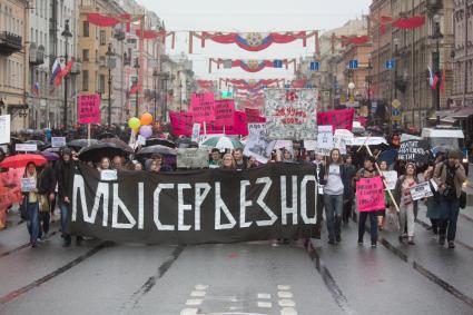 Санкт-Петербург.  Участники первомайской `Монстрации` на улицах города.