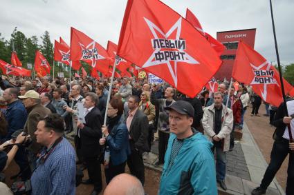 Москва. Участники митинга `Левого фронта` на Суворовской площади,  посвященного очередной годовщине событий на Болотной площади.