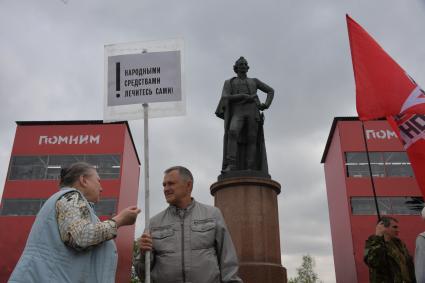 Москва. Участники митинга `Левого фронта` на Суворовской площади,  посвященного очередной годовщине событий на Болотной площади.