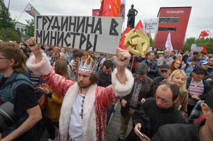 Москва. Участник митинга `Левого фронта` на Суворовской площади,  посвященного очередной годовщине событий на Болотной площади.