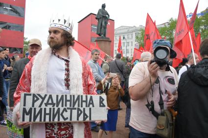 Москва. Участник митинга `Левого фронта` на Суворовской площади,  посвященного очередной годовщине событий на Болотной площади.