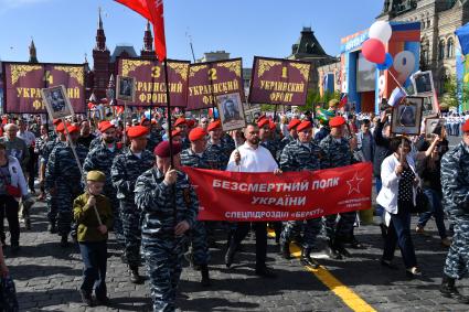 Москва. Участники акции памяти `Бессмертный полк` во время шествия в День Победы.