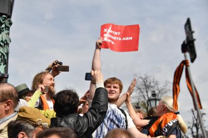 Москва. Участники  несогласованной протестной акции оппозиции Алексея Навального `Он нам не Царь`  на Пушкинской площади.