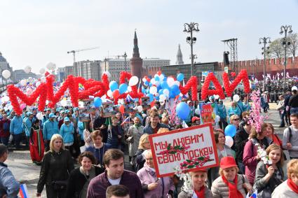 Москва. Участники первомайской демонстрации.