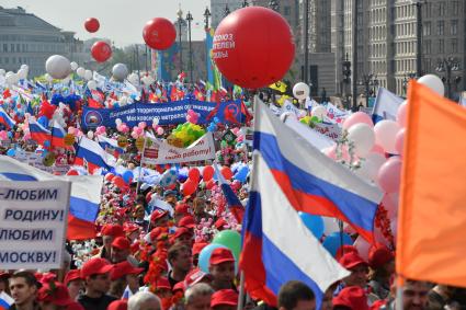 Москва. Участники первомайской демонстрации.