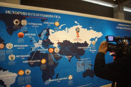 Самара.  Карта  FIFA.
