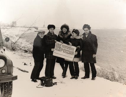 Москва. Фотографии из личного архива одного из руководителей агитпоезда `Комсомольская правда` Веры Лукошиной. Репродукция Ивана Вислова.