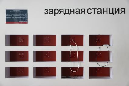 Екатеринбург. Сотовые телефоны пассажиров на зарядной станции в зале ожидания Екатеринбургского железнодорожного вокзала