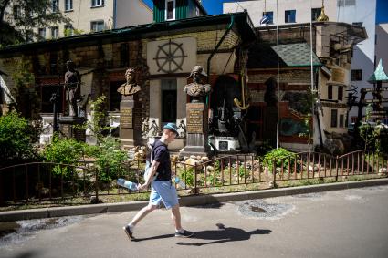 Москва.   Дом-музей Федора Конюхова  на Садовнической улице.