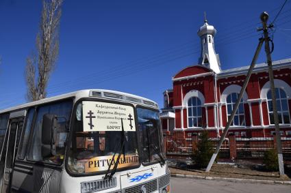Балашов. Ритуальный автобус у кафедрального собора  Михаила Архангела.