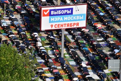 Москва. Мусульмане во время торжественного намаза по случаю праздника Ураза-байрам возле мечети Ярдям в Отрадном.